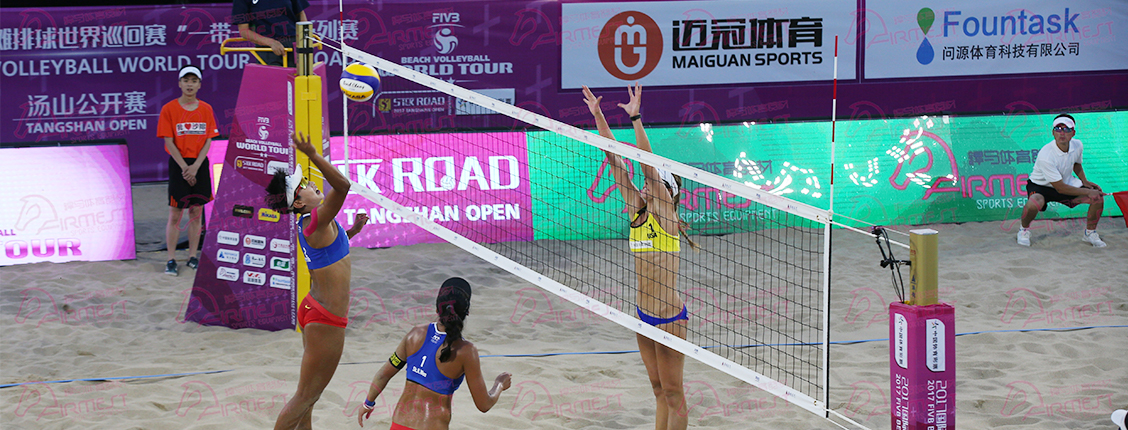 2017國際排聯(lián)沙灘排球U21世界錦標賽